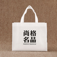 厂家供应优质覆膜无纺布袋高质量广告礼品通用包装袋